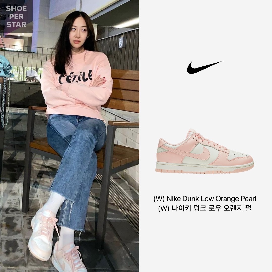 Nike x Peaceminusone Kwondo1 White, (W) Nike Dunk Low Orange Pearl 착용 스타일 - 3