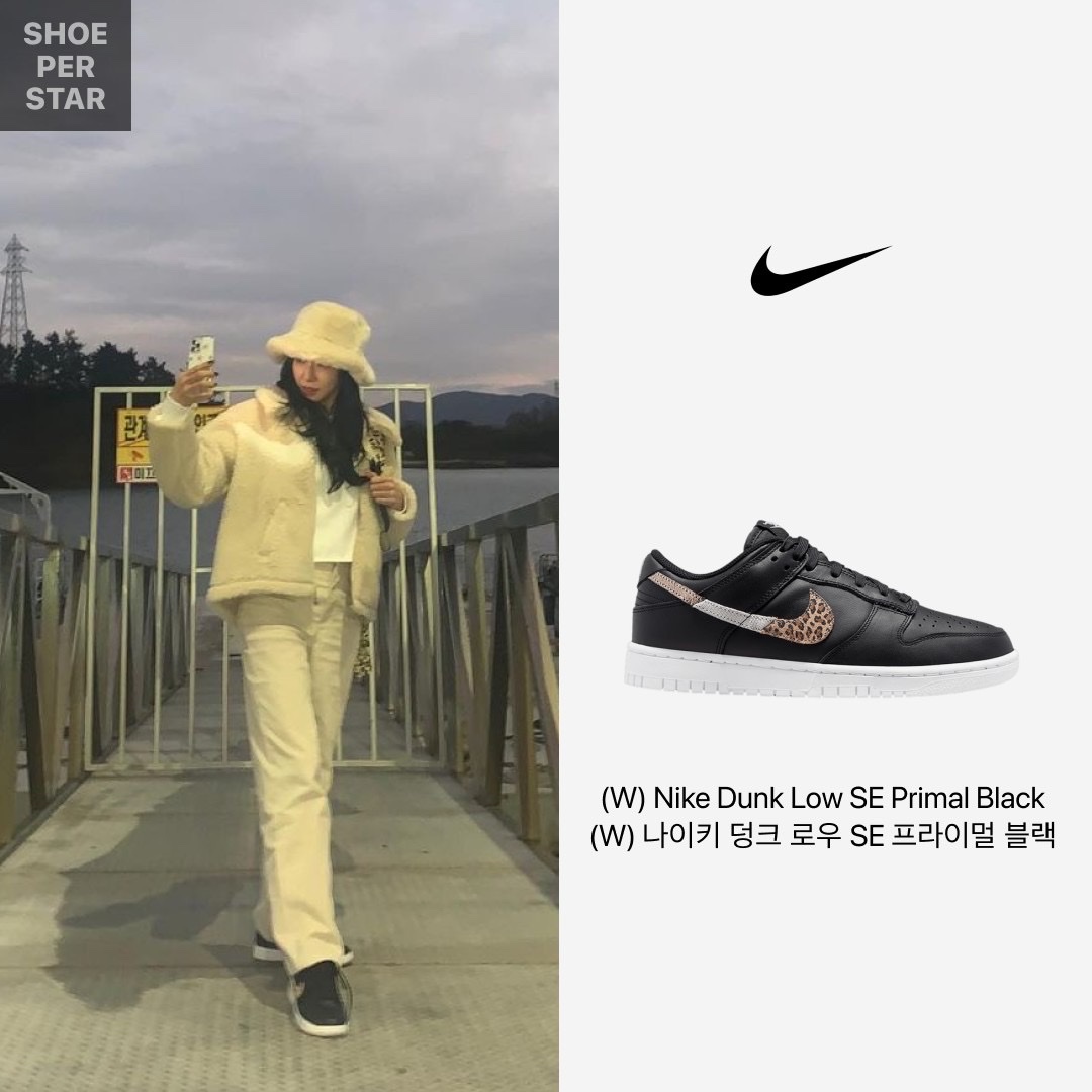 (W) Nike Dunk Low SE Primal Black 착용 스타일 - 1