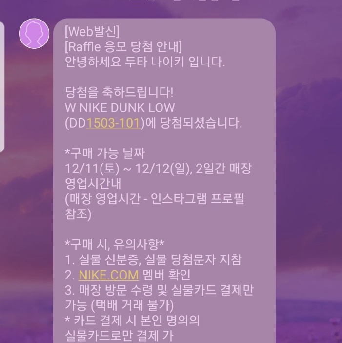 (W) Nike Dunk Low Black 착용 스타일 - 1