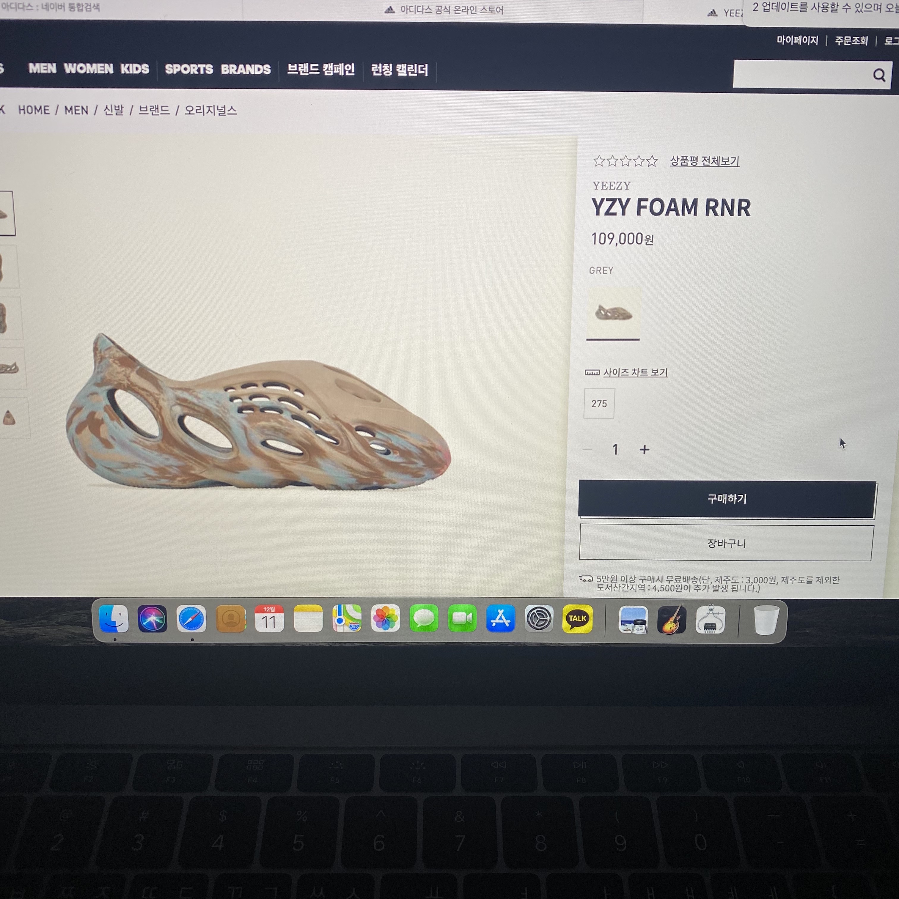 Adidas Yeezy Foam RNNR MX Sand Grey 착용 스타일