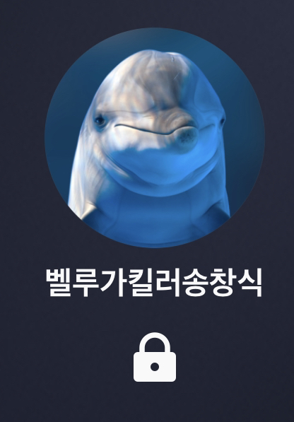 KREAM 프로필 이미지