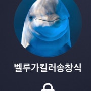 KREAM 프로필 이미지