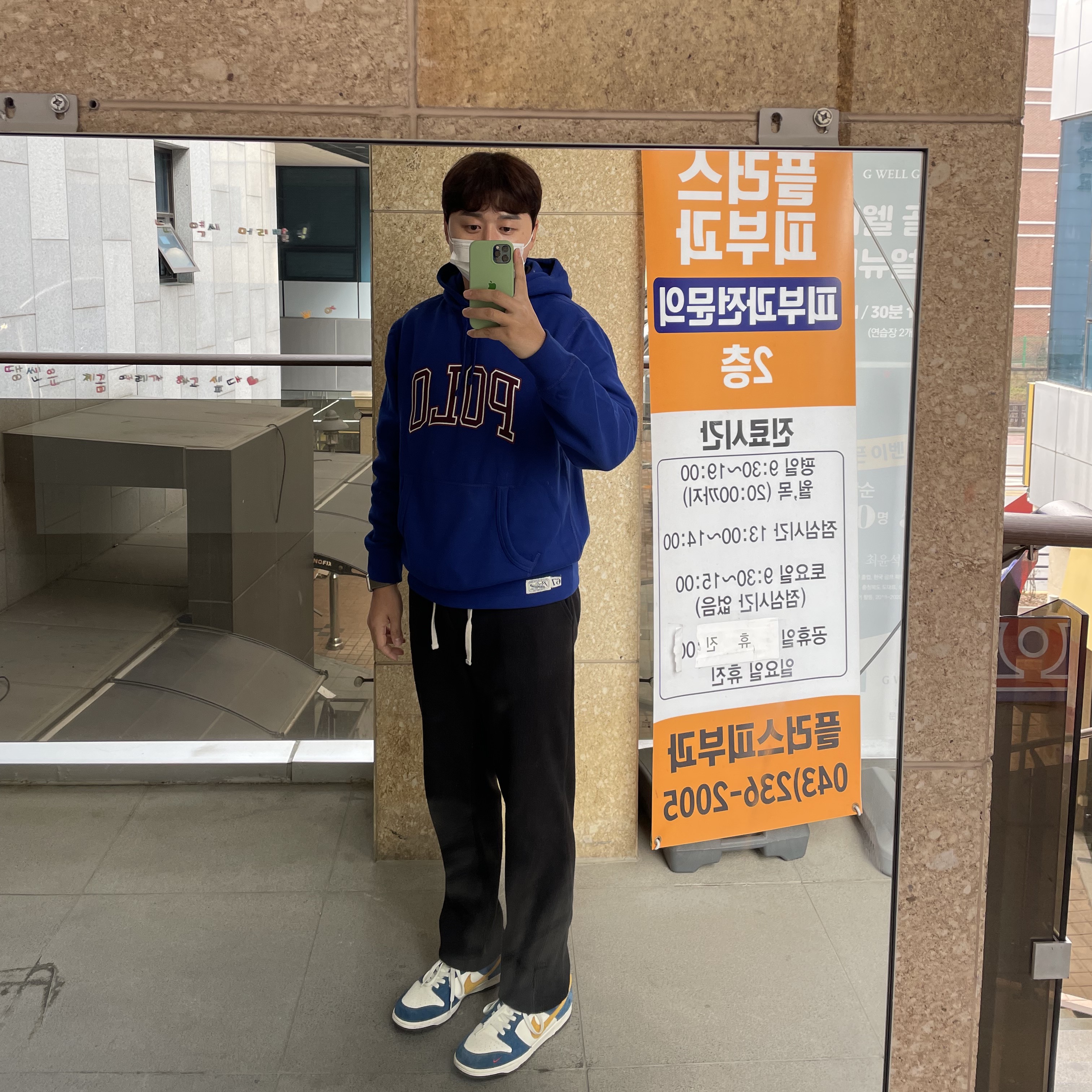 Nike x Kasina Dunk Low 80's Bus 착용 스타일 - 1