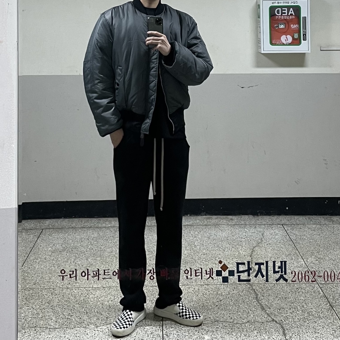 Vans Checkerboard Comfycush One Marshmallow 착용 스타일 - 2