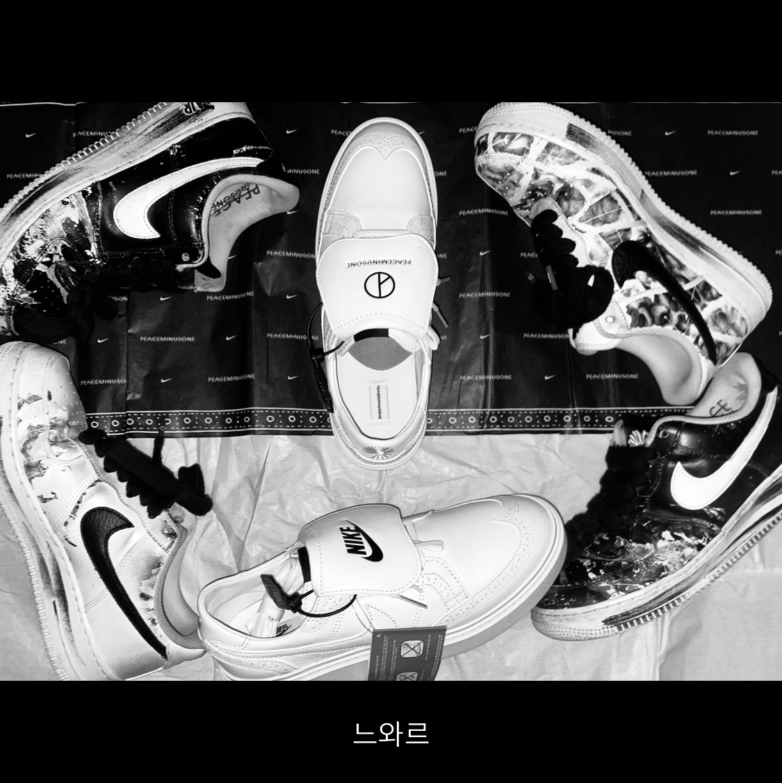 Nike x Peaceminusone Air Force 1 Low Para-Noise, Nike x Peaceminusone Air Force 1 Low Para-Noise 2.0 착용 스타일