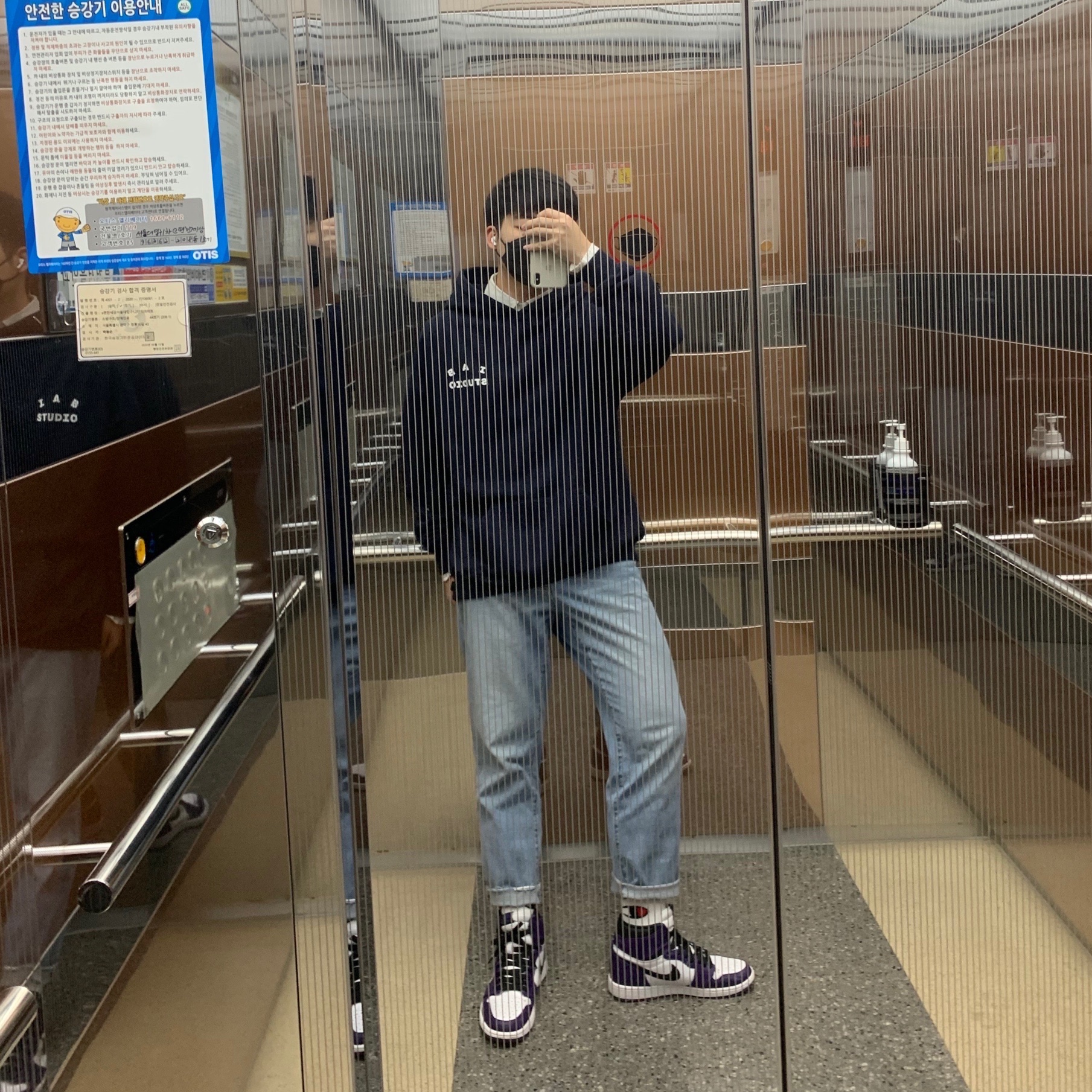 Jordan 1 Retro High OG Court Purple 2020, IAB Studio Hoodie Navy - 21SS 착용 스타일
