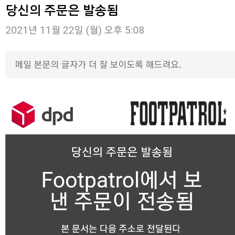 (W) Nike Dunk Low Black 착용 스타일 - 2