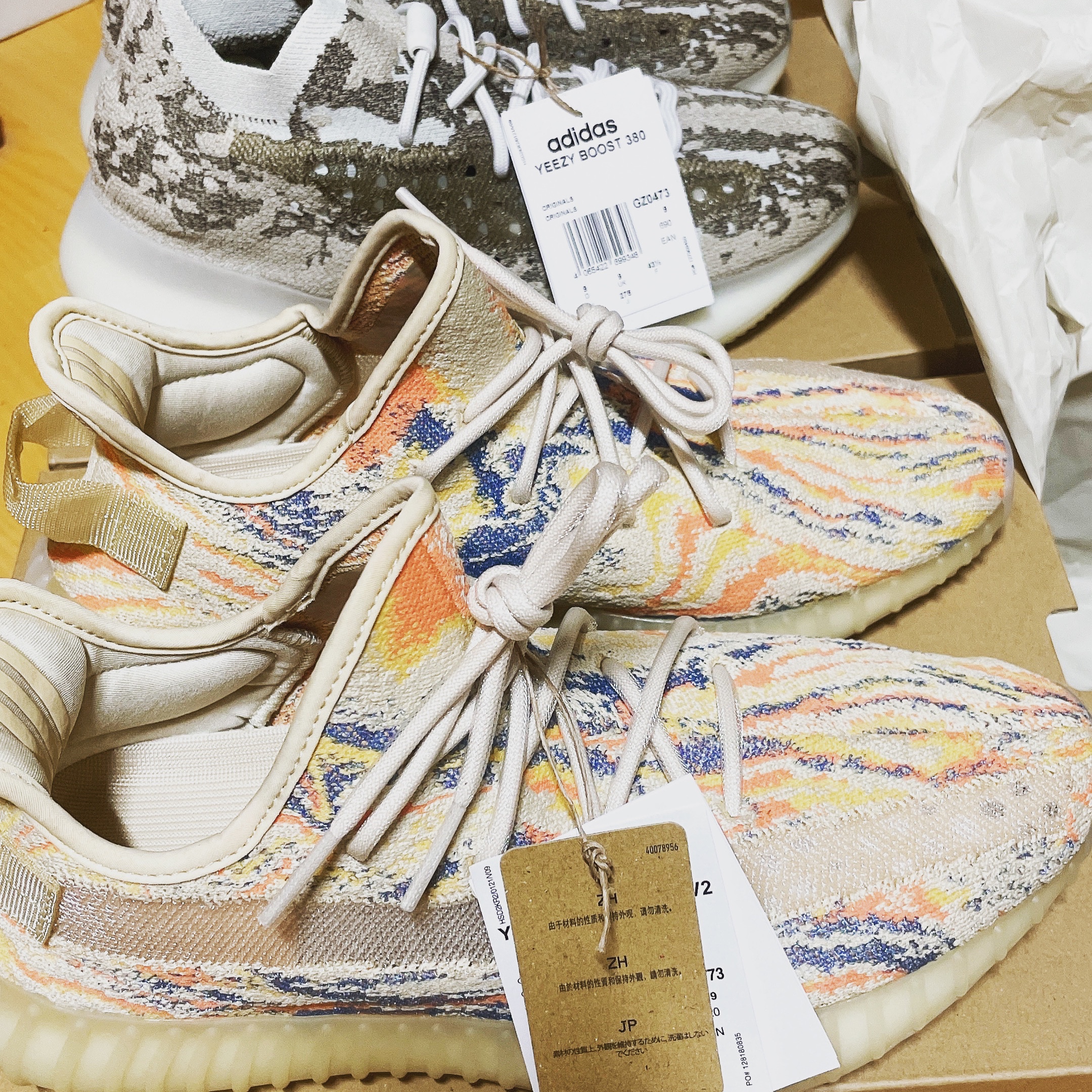 Adidas Yeezy Boost 350 V2 MX Oat, Adidas Yeezy Boost 380 Pyrite 착용 스타일