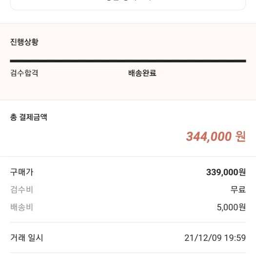 스타일 카드