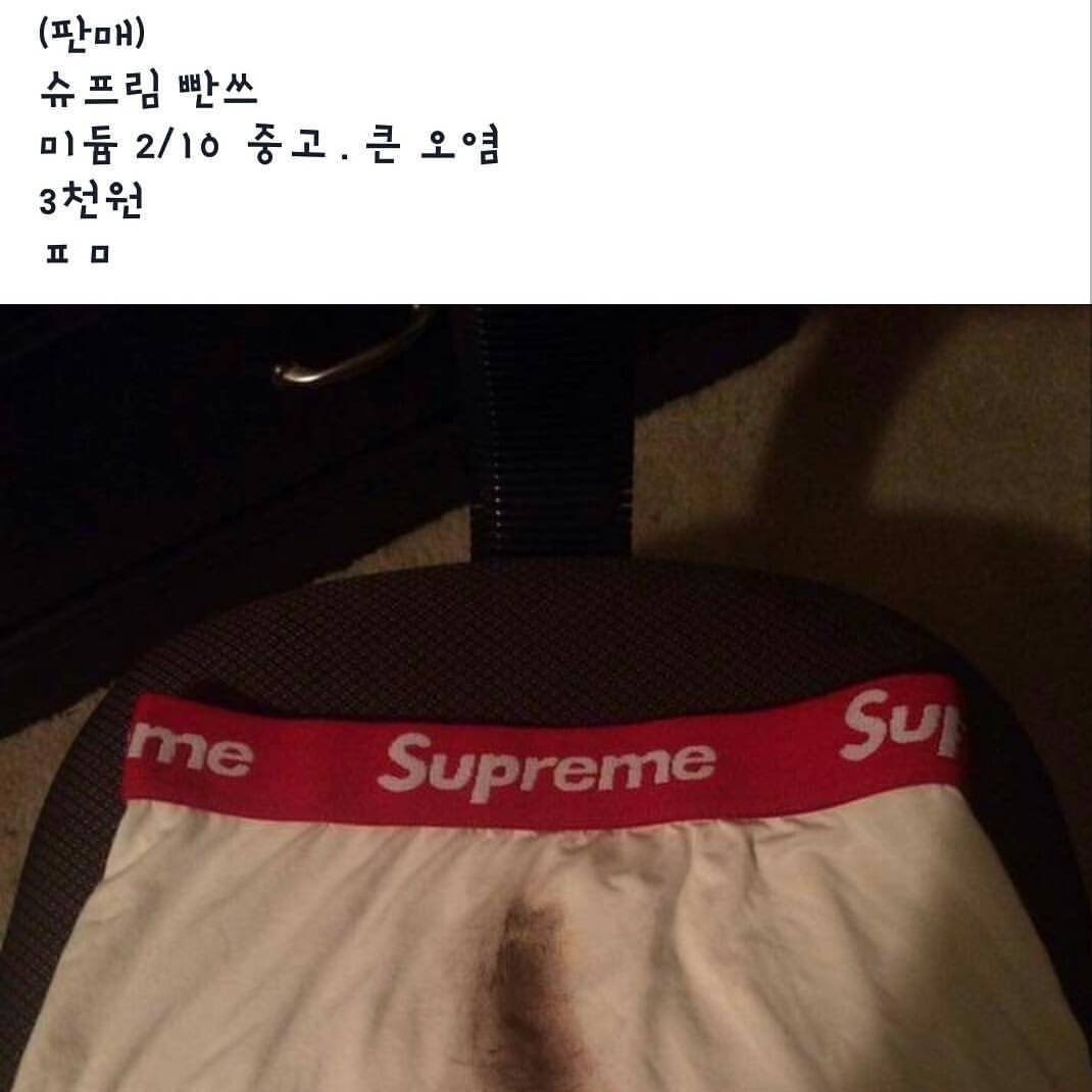 KREAM 스타일 - 4