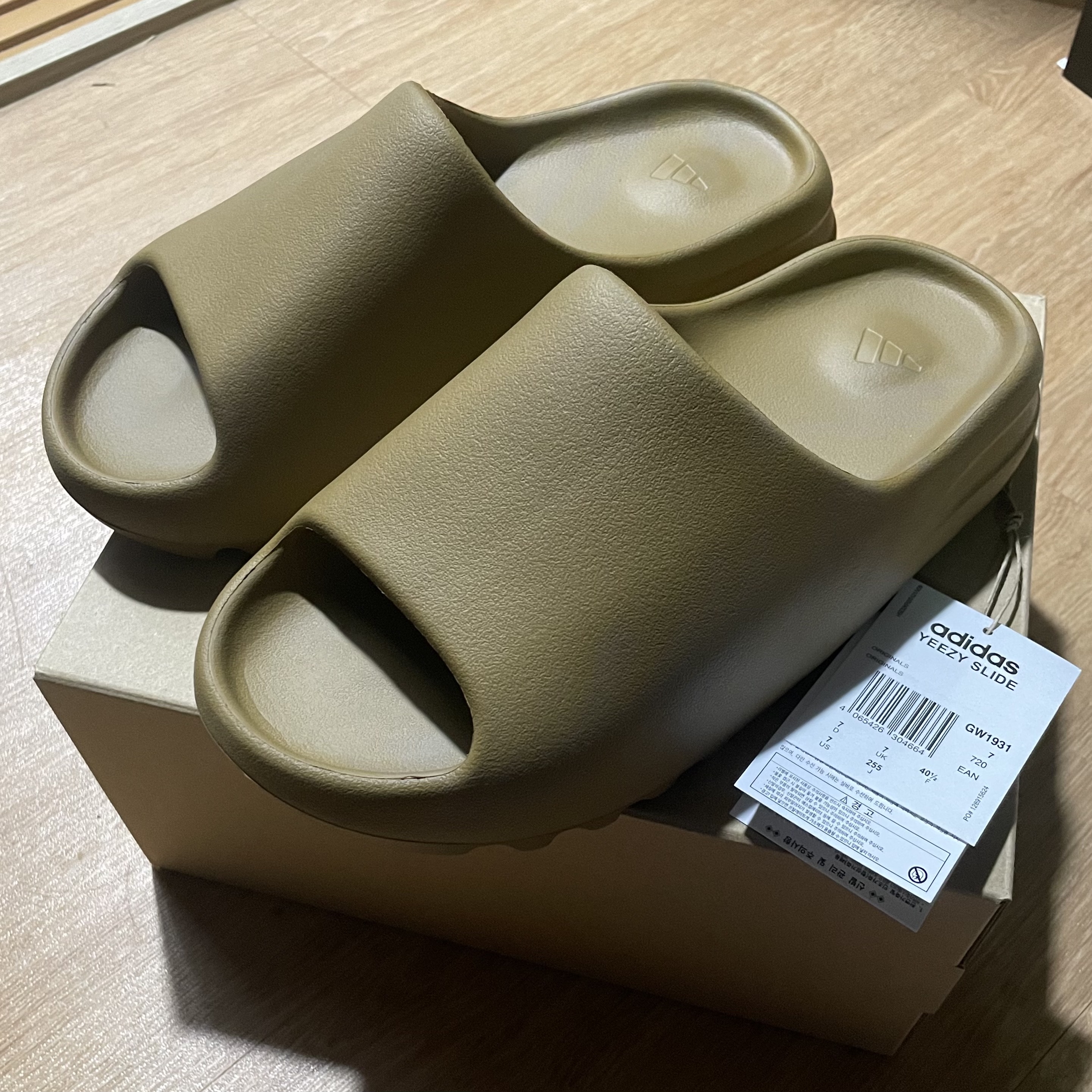 Adidas Yeezy Slide Ochre 착용 스타일