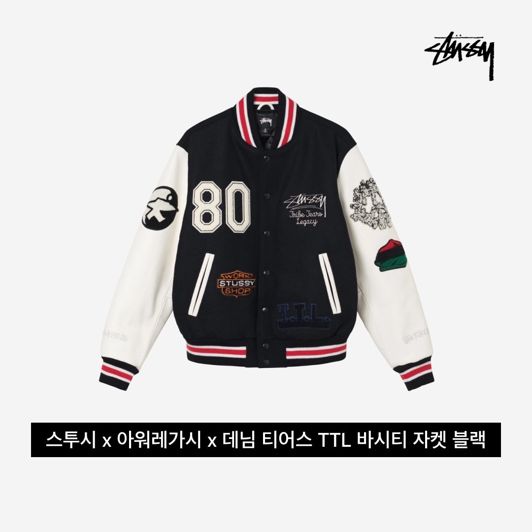 Stussy x Our Legacy x Denim Tears TTL Varsity Jacket Black, Fear of God The California Almond 착용 스타일 - 5