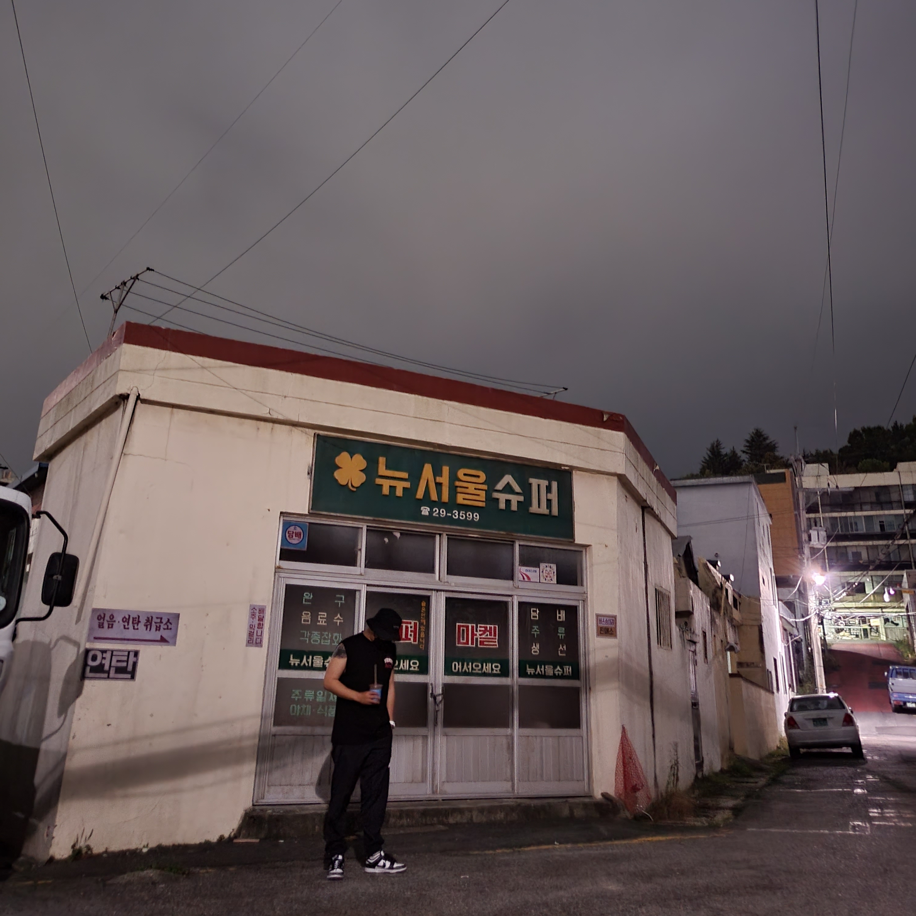 Nike Dunk Low Retro Black 착용 스타일 - 1