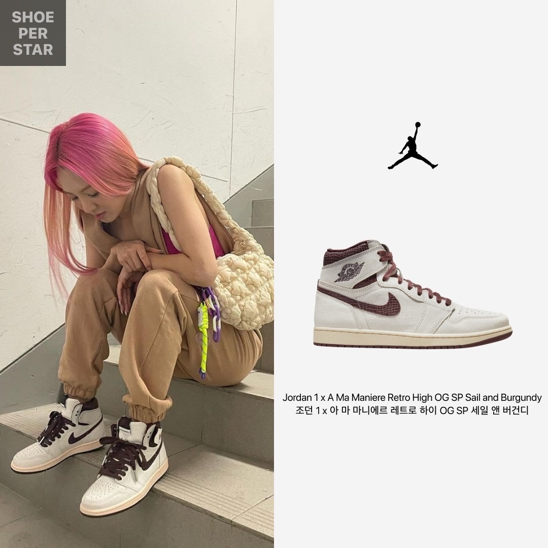 Jordan 1 x A Ma Maniere Retro High OG SP Sail and Burgundy 착용 스타일 - 1
