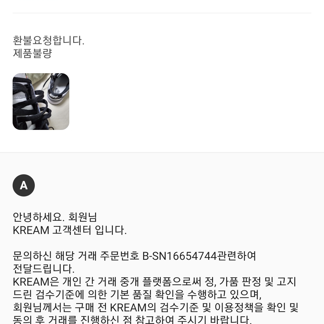 (W) Nike Dunk Low Black 착용 스타일 - 1