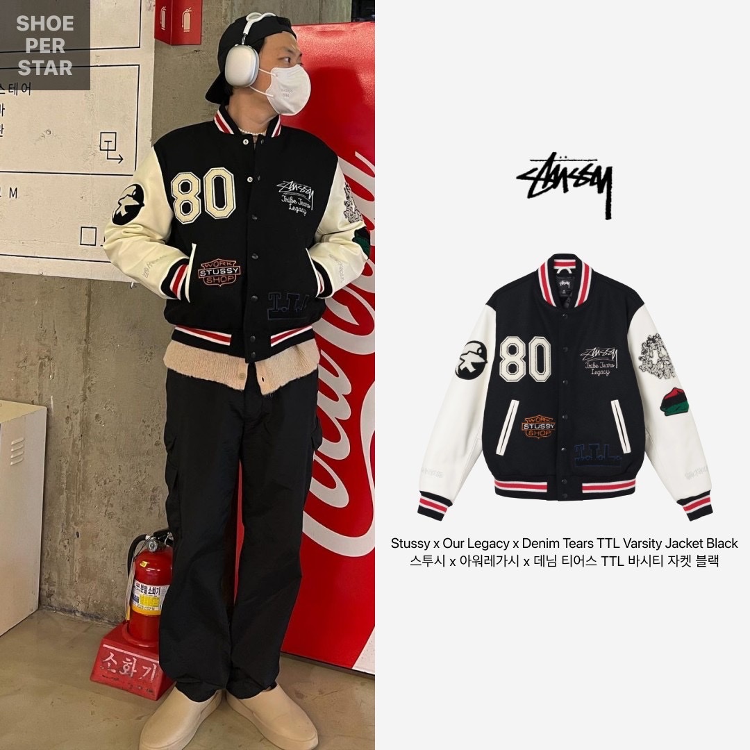 Stussy x Our Legacy x Denim Tears TTL Varsity Jacket Black, Fear of God The California Almond 착용 스타일 - 1