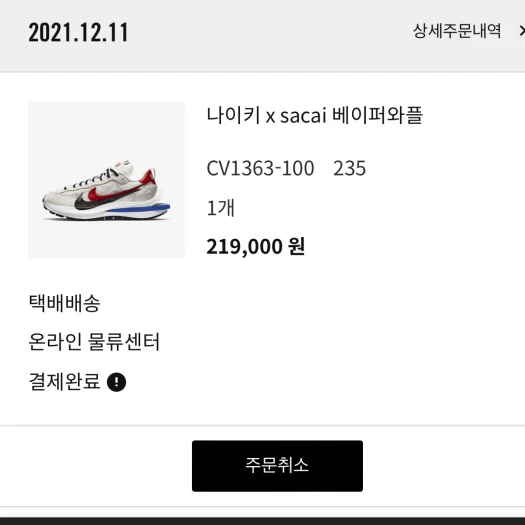 스타일 카드