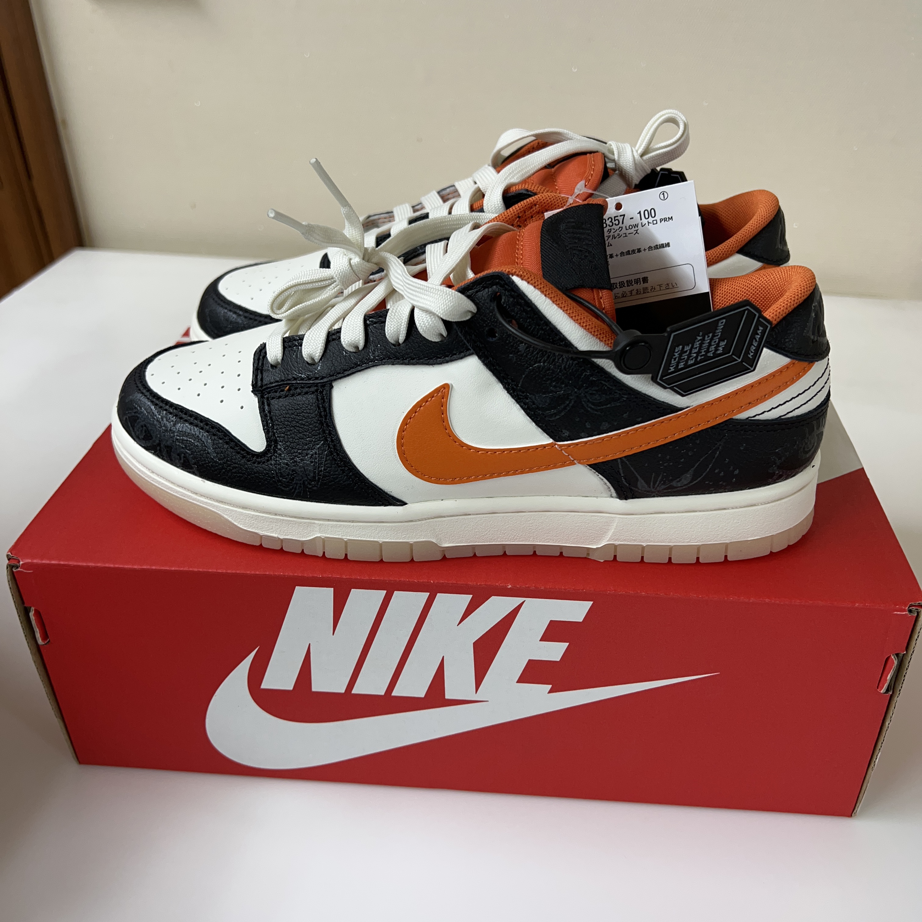 Nike Dunk Low Retro PRM Halloween 착용 스타일 - 1