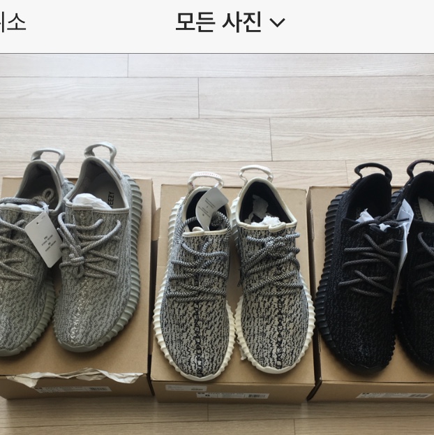 Adidas Yeezy Boost 350 Turtledove 2015 착용 스타일