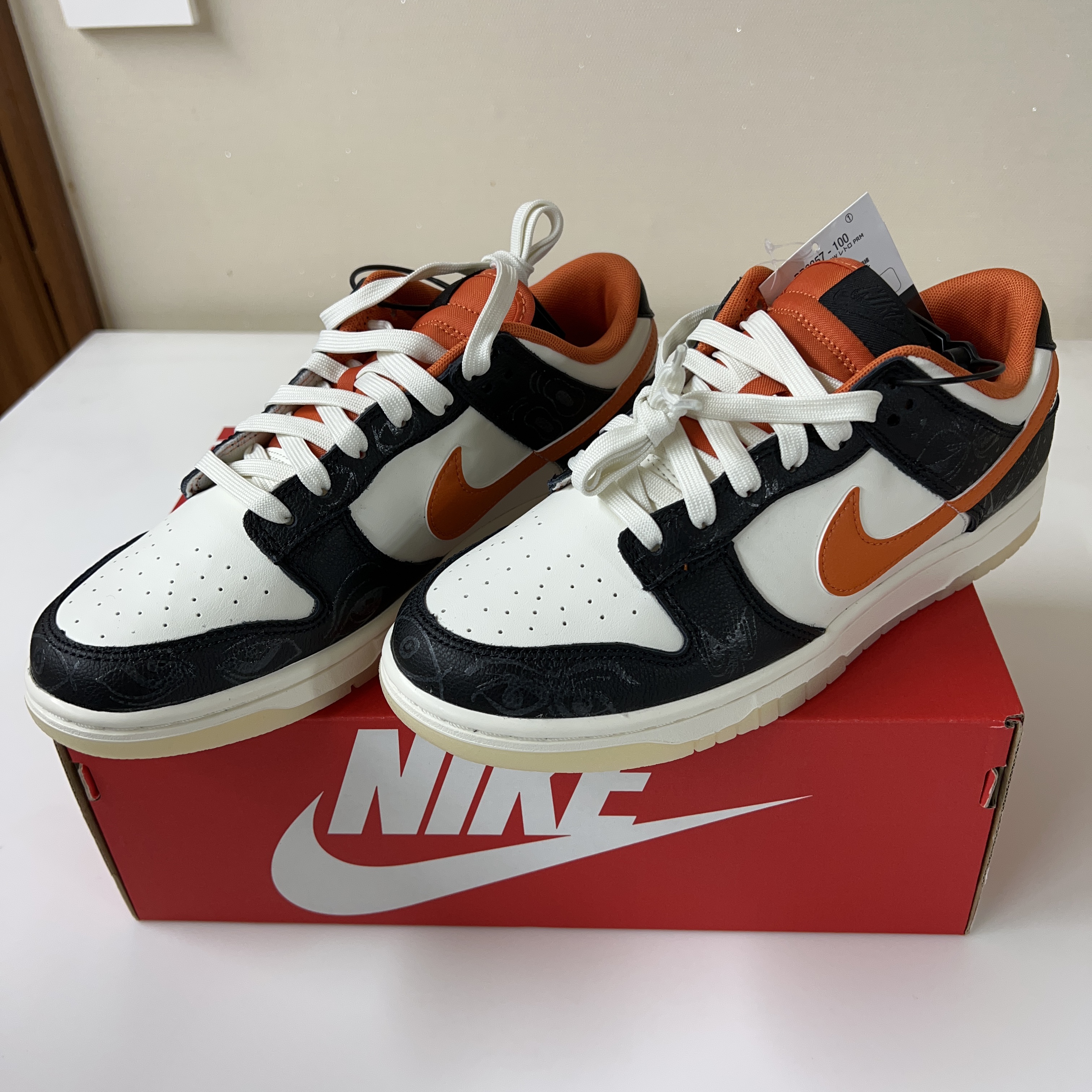 Nike Dunk Low Retro PRM Halloween 착용 스타일 - 2