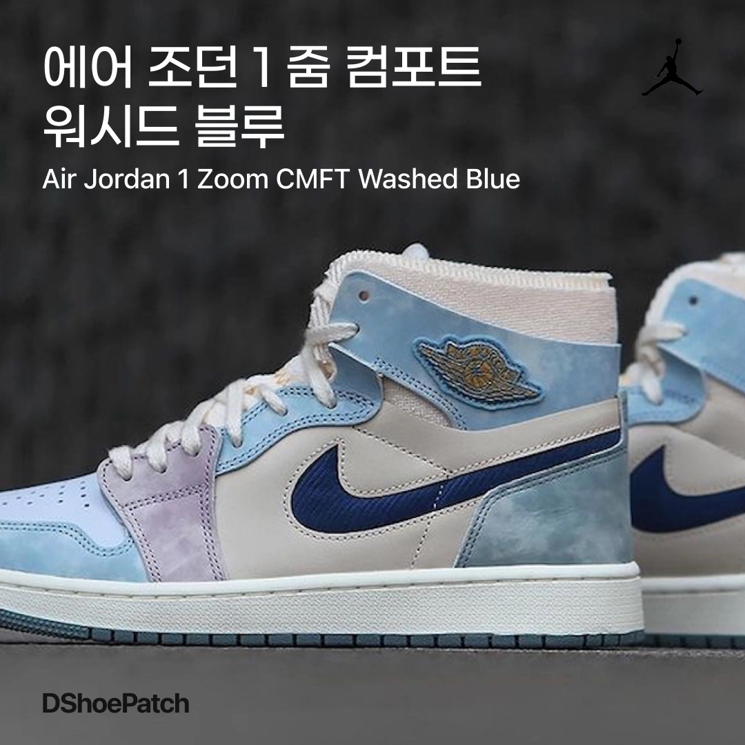 Jordan 1 Retro High OG Hyper Royal, (GS) Jordan 1 Retro High OG Hyper Royal 착용 스타일 - 1