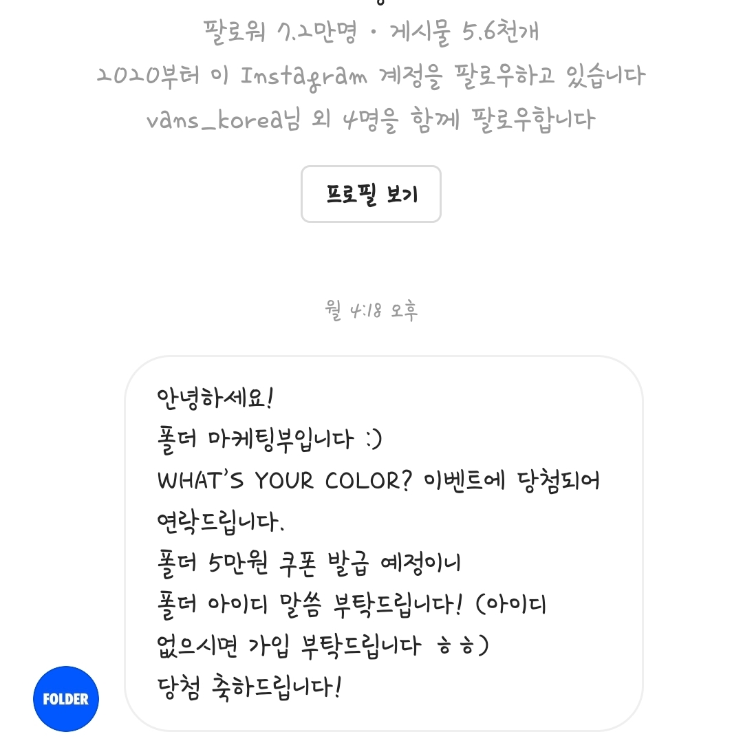 chap0o님의 스타일
