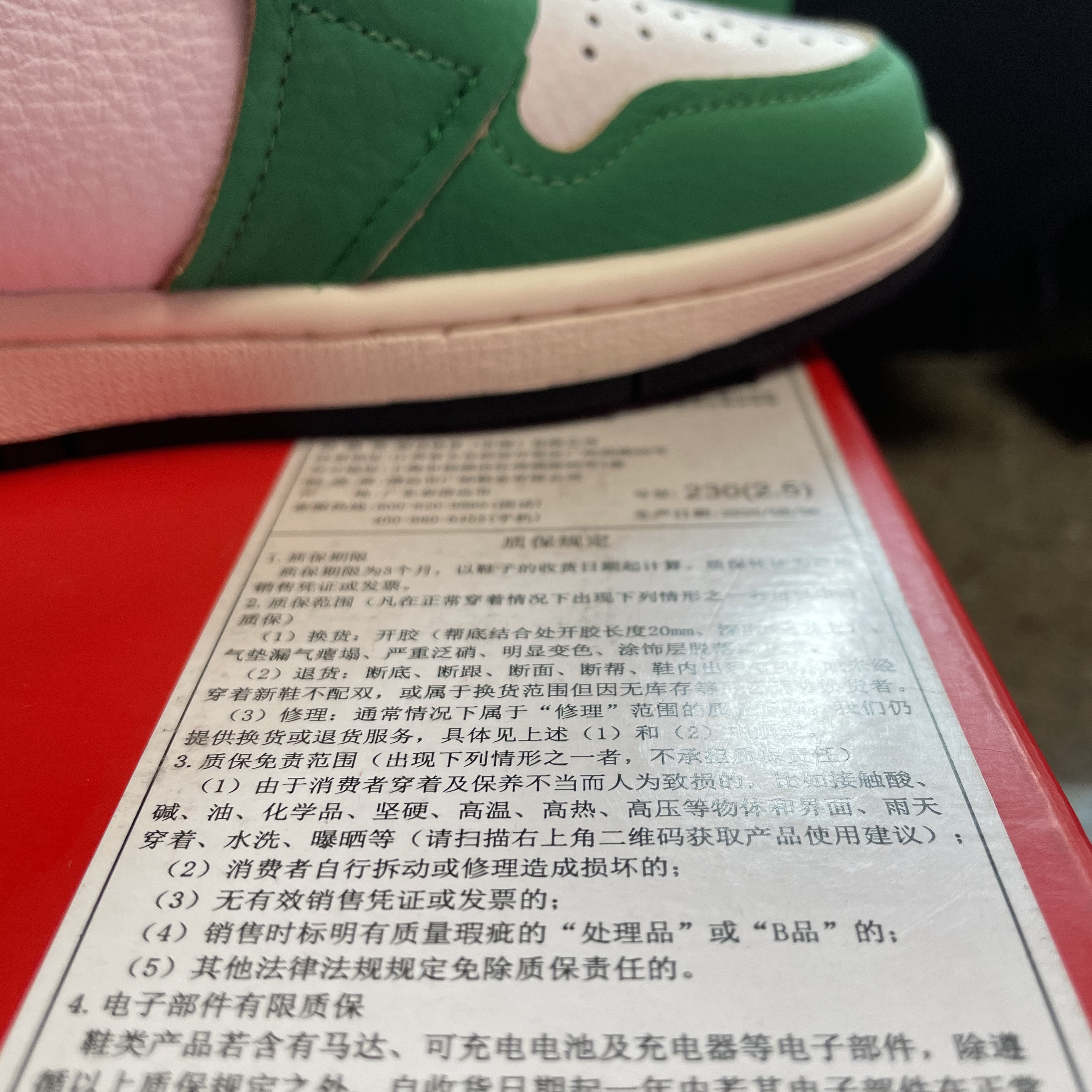 (W) Jordan 1 Retro High OG Lucky Green 착용 스타일