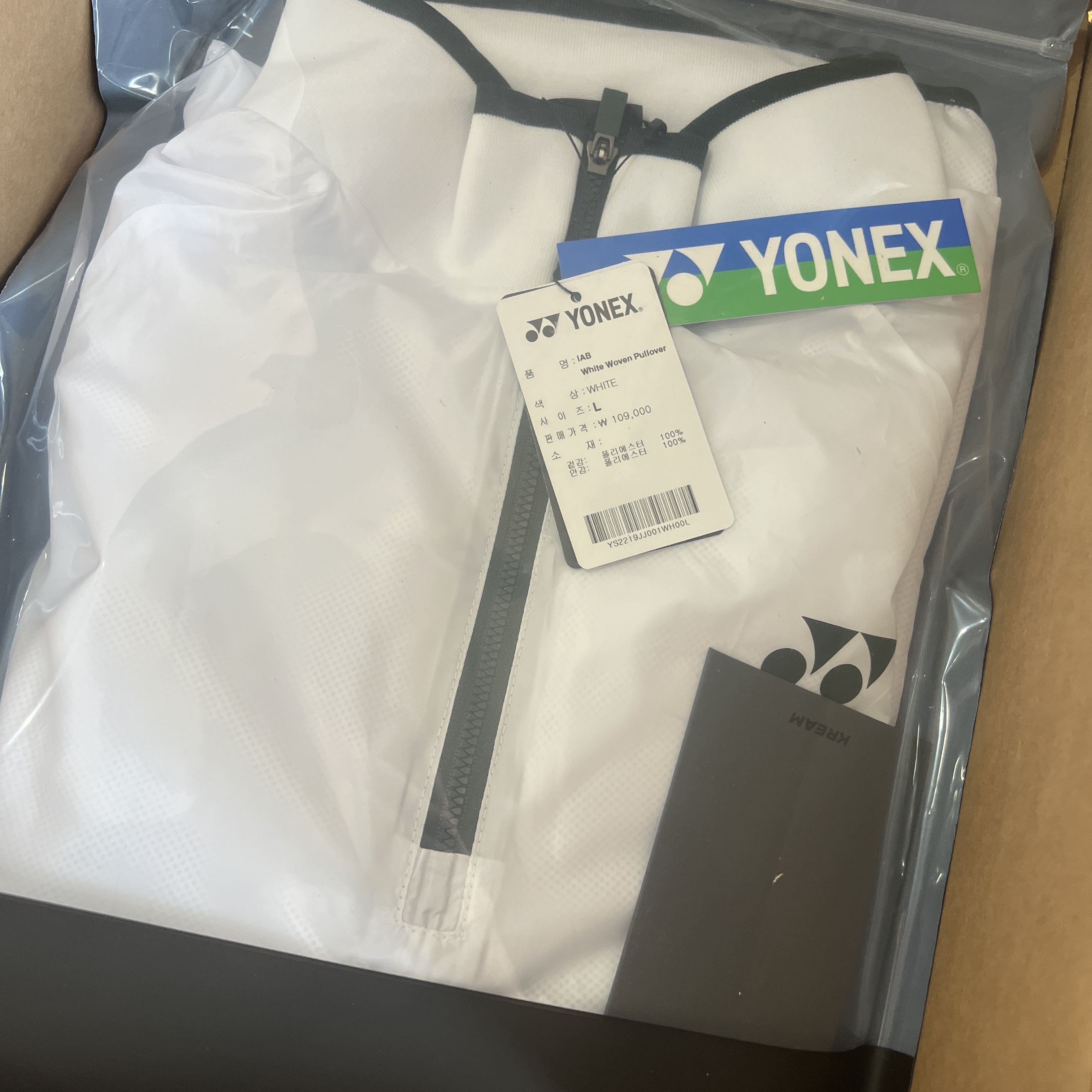 IAB Studio x Yonex Woven Pullover White 착용 스타일