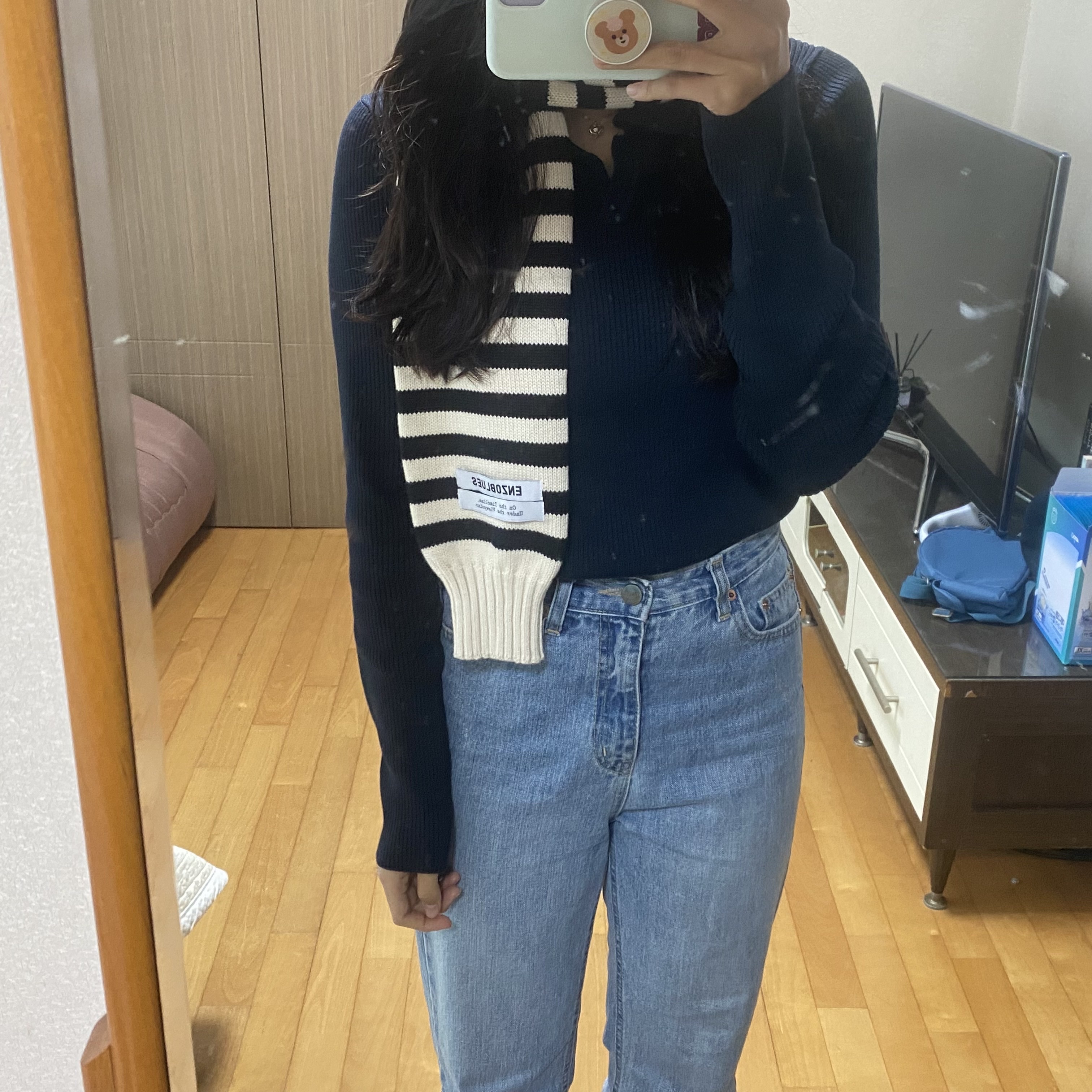 나영님의 스타일 - 1