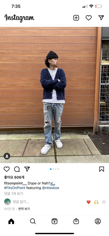 KREAM 프로필 이미지