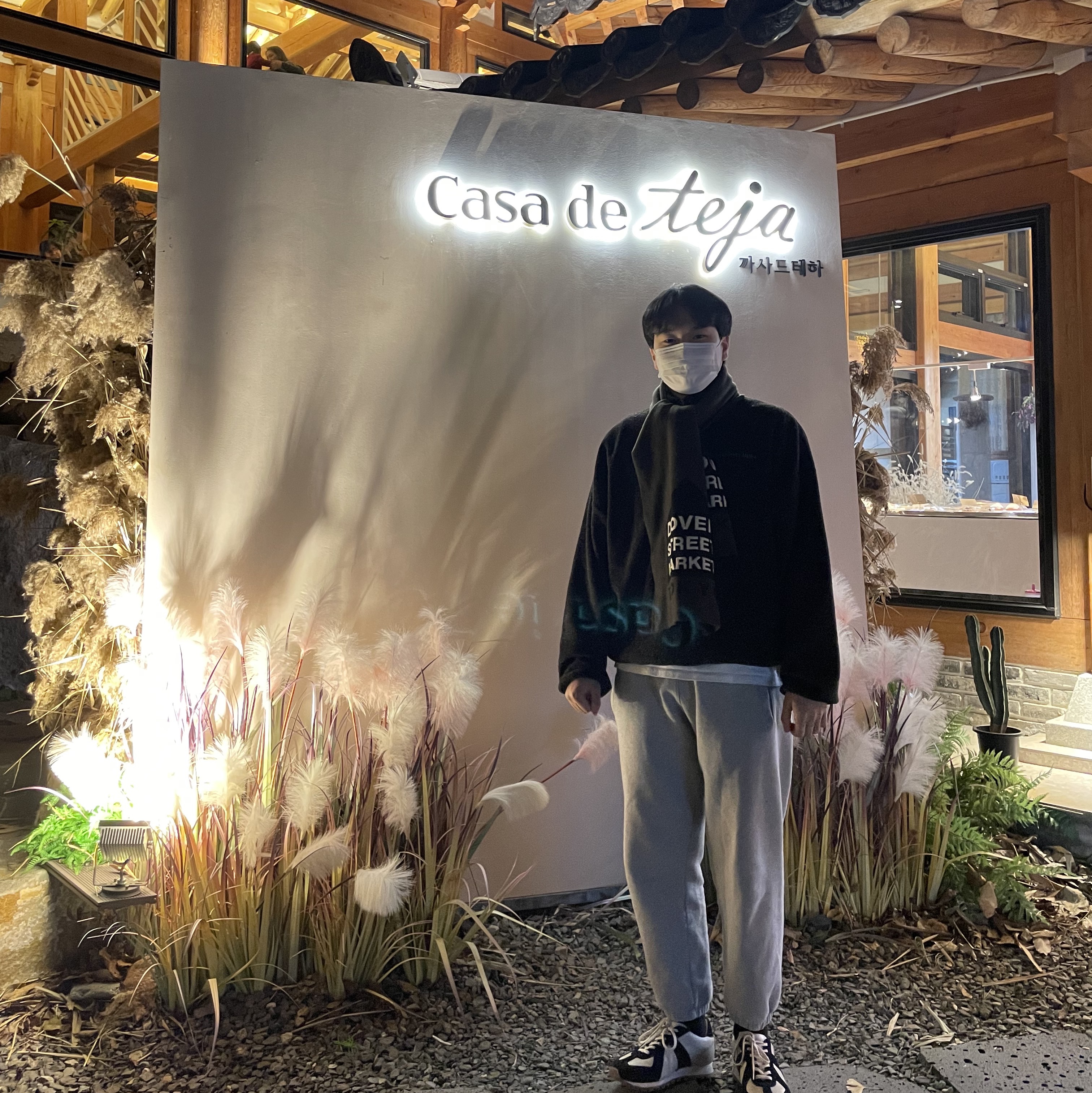 james님의 스타일