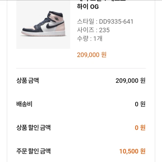 스타일 카드
