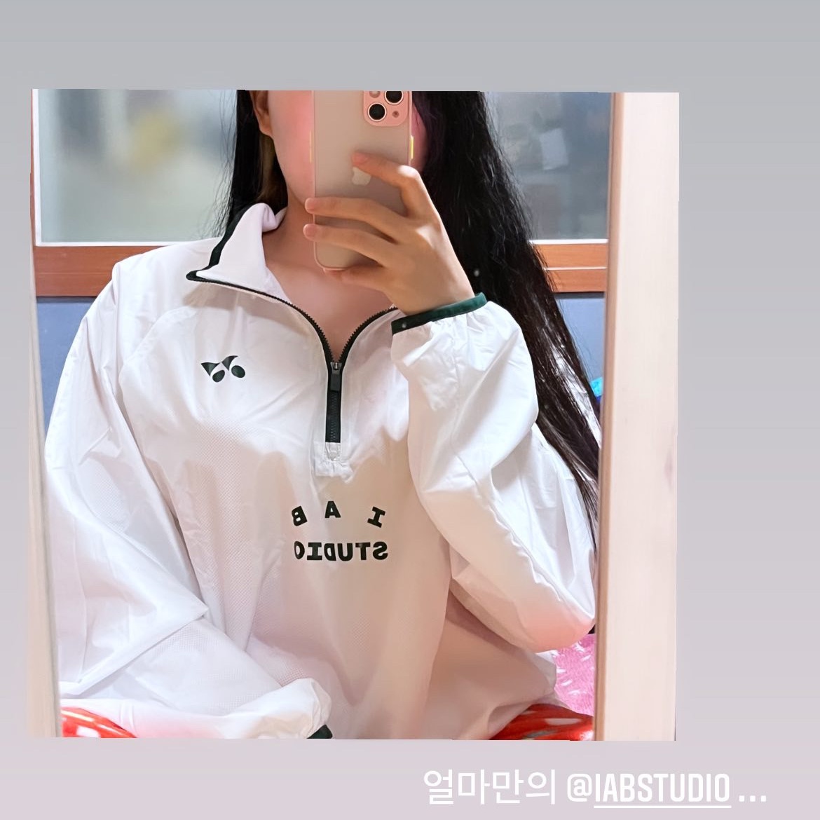 IAB Studio x Yonex Woven Pullover White 착용 스타일