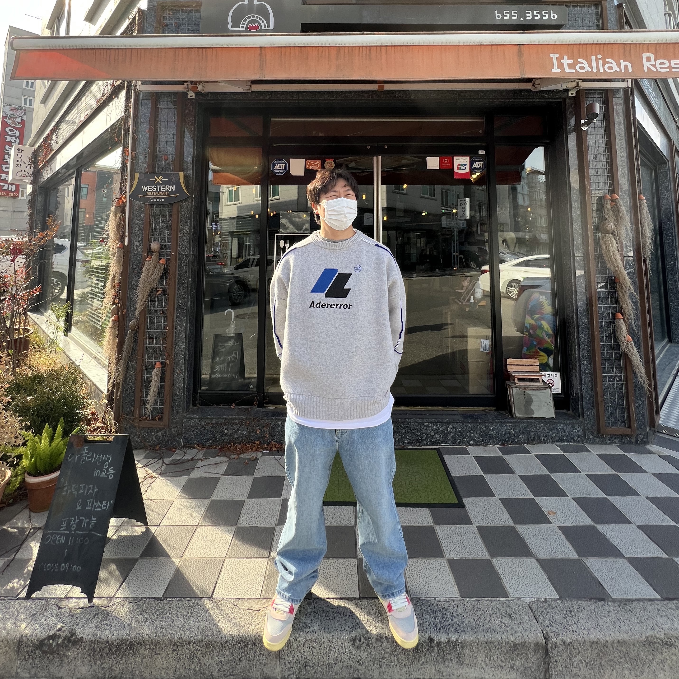 Jordan 4 x Union Retro Guava Ice, Zara x Ader Error Oversize Sweater Grey 착용 스타일 - 3