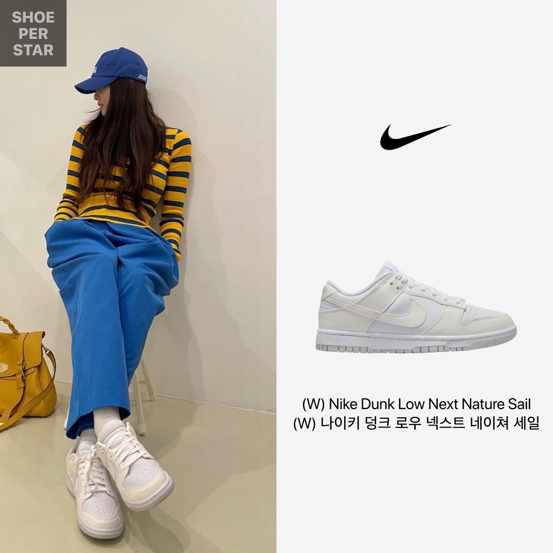 Nike x Peaceminusone Kwondo1 White, (W) Nike Dunk Low Next Nature Sail 착용 스타일 - 3