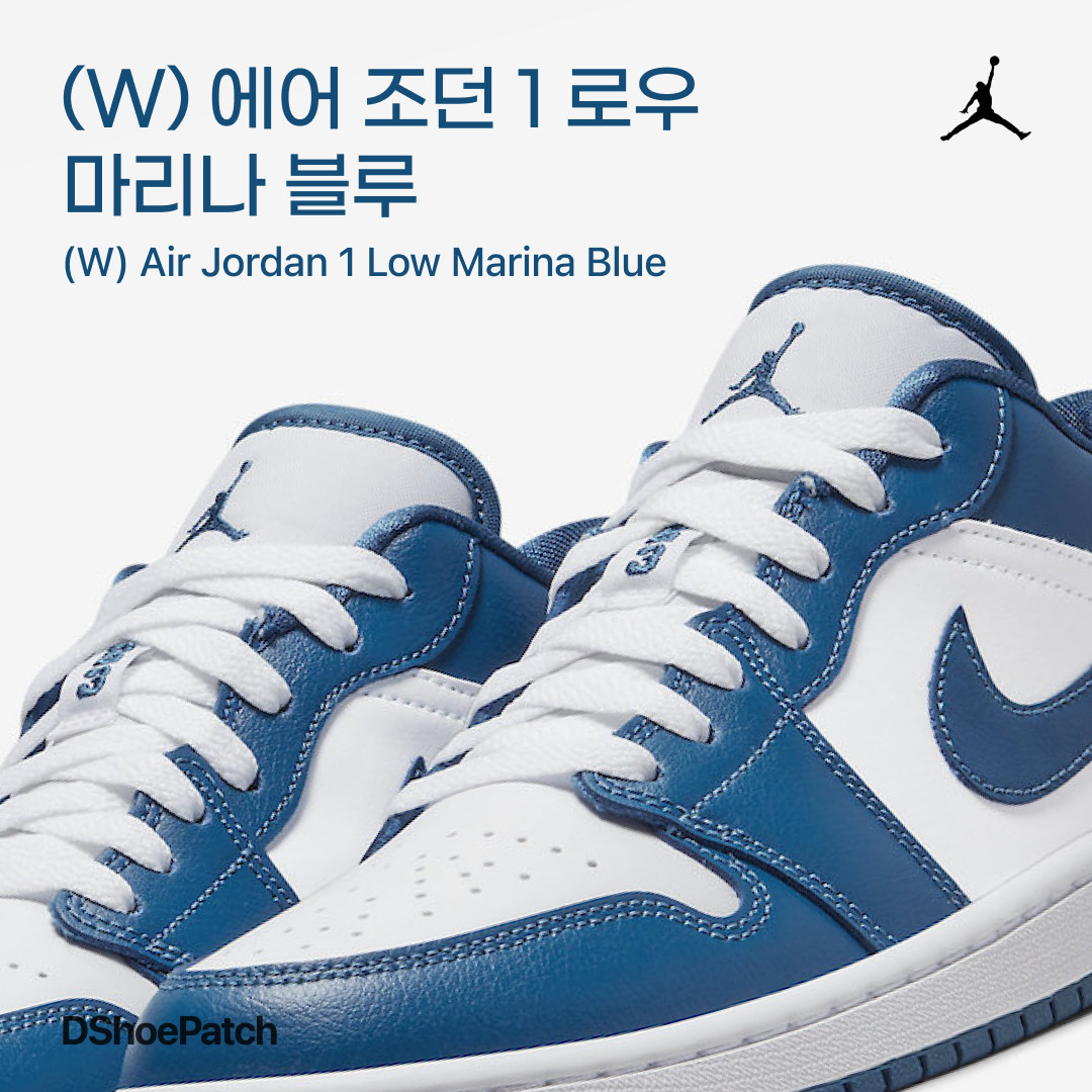 (W) Jordan 1 Low White Dark Marina Blue 착용 스타일 - 1