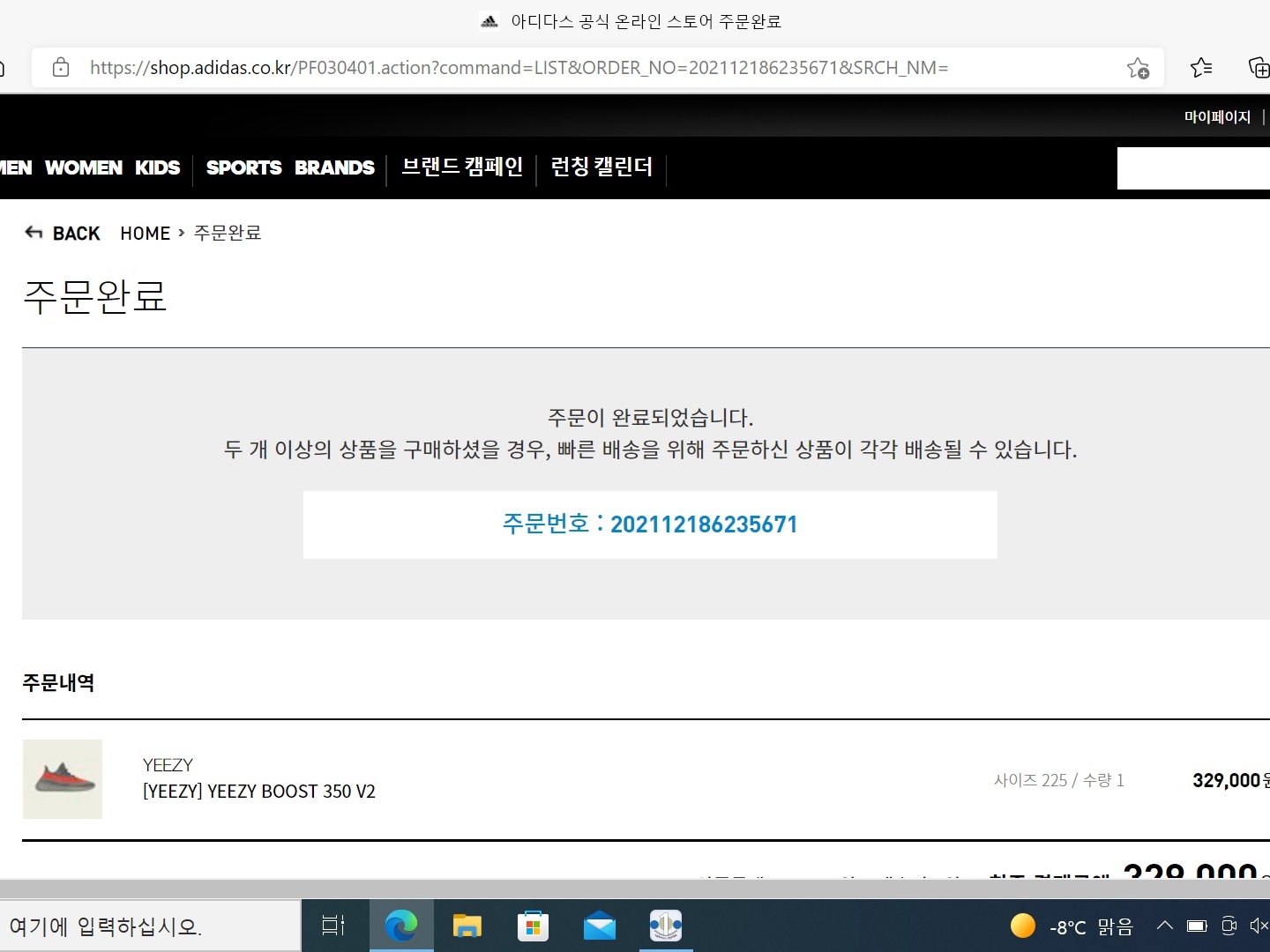 Adidas Yeezy Boost 350 V2 Beluga - Reflective 착용 스타일 - 2