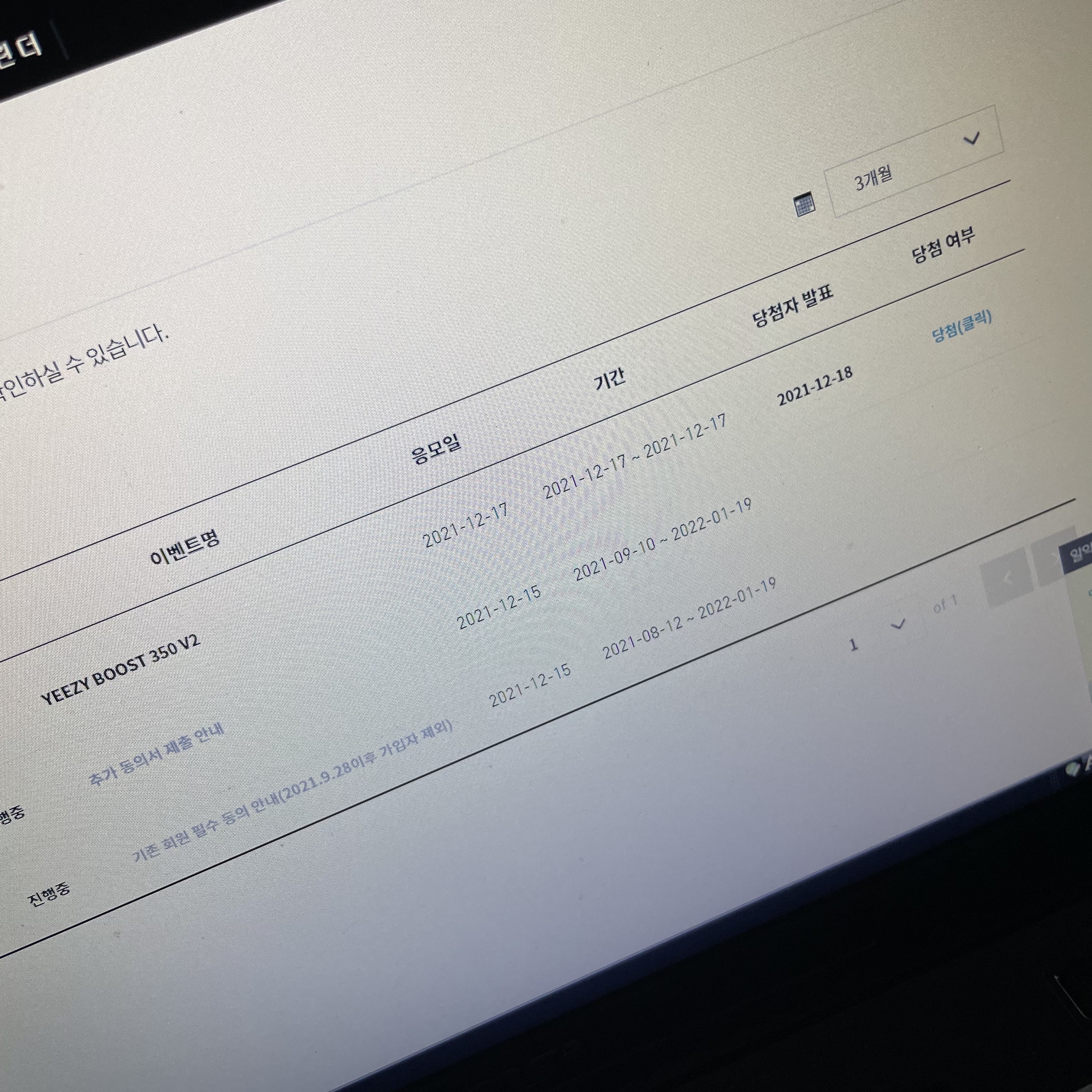 Adidas Yeezy Boost 350 V2 Beluga - Reflective 착용 스타일