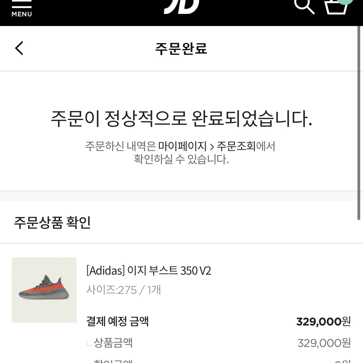 Adidas Yeezy Boost 350 V2 Beluga - Reflective 착용 스타일 - 1