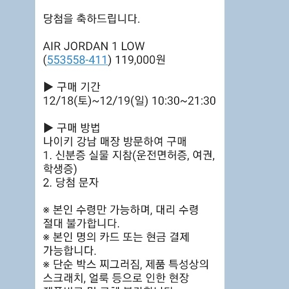 이찬용님의 스타일 - 1