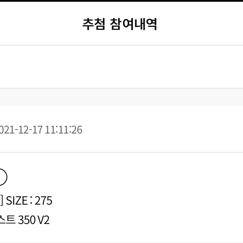 Adidas Yeezy Boost 350 V2 Beluga - Reflective 착용 스타일 - 2