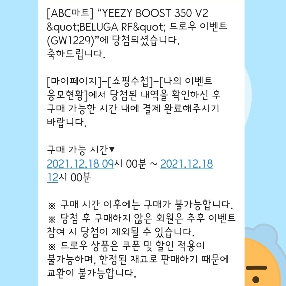 Adidas Yeezy Boost 350 V2 Beluga - Reflective 착용 스타일