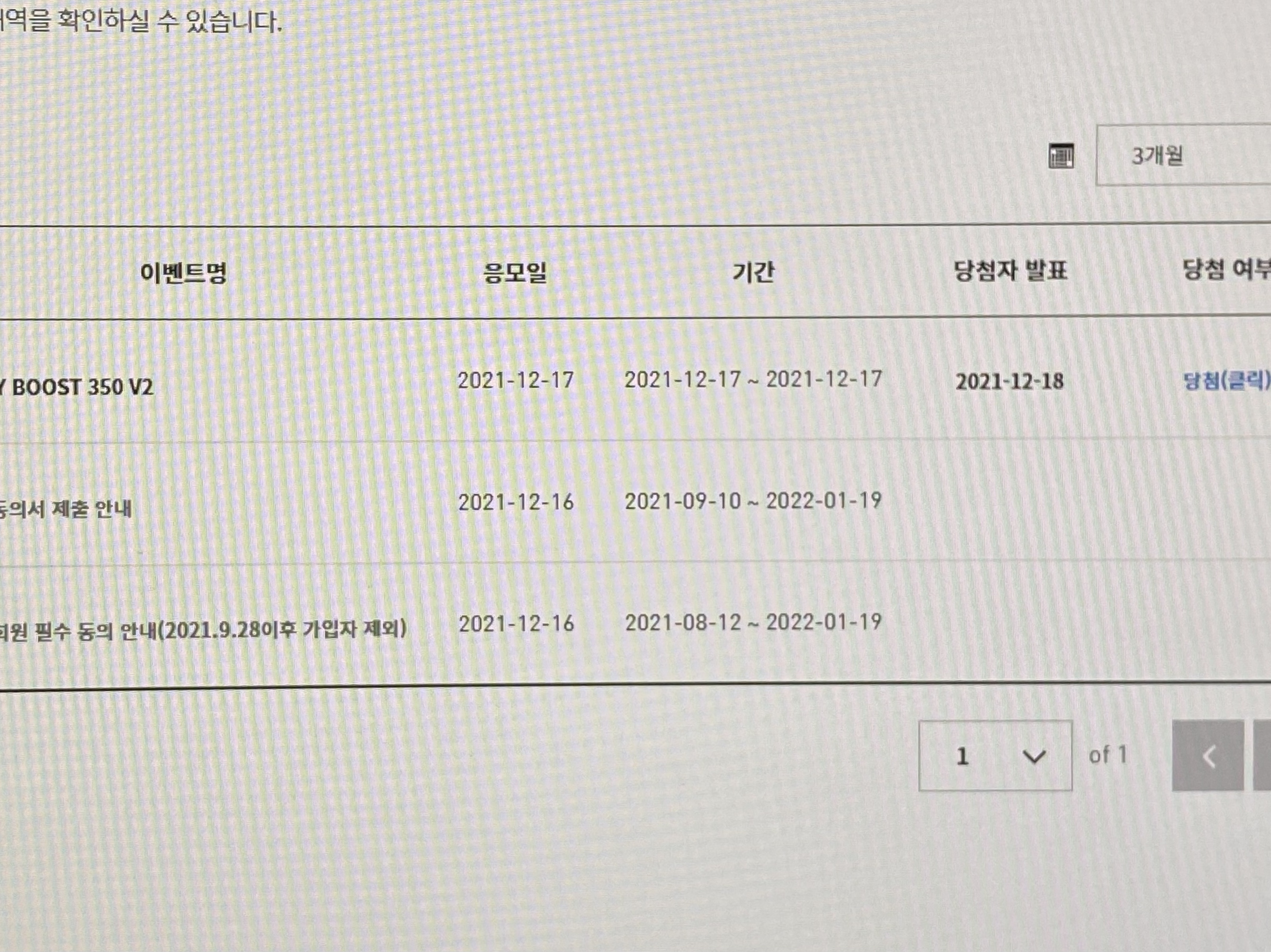 Adidas Yeezy Boost 350 V2 Beluga - Reflective 착용 스타일