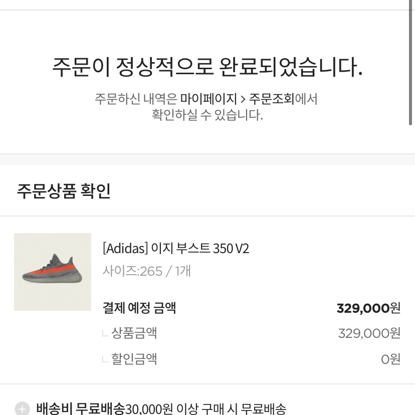 alsdp304님의 스타일 - 2