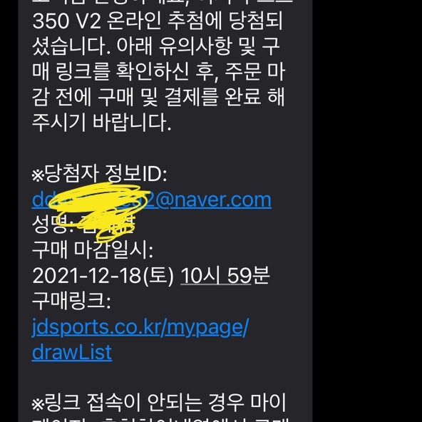 Adidas Yeezy Boost 350 V2 Beluga - Reflective 착용 스타일