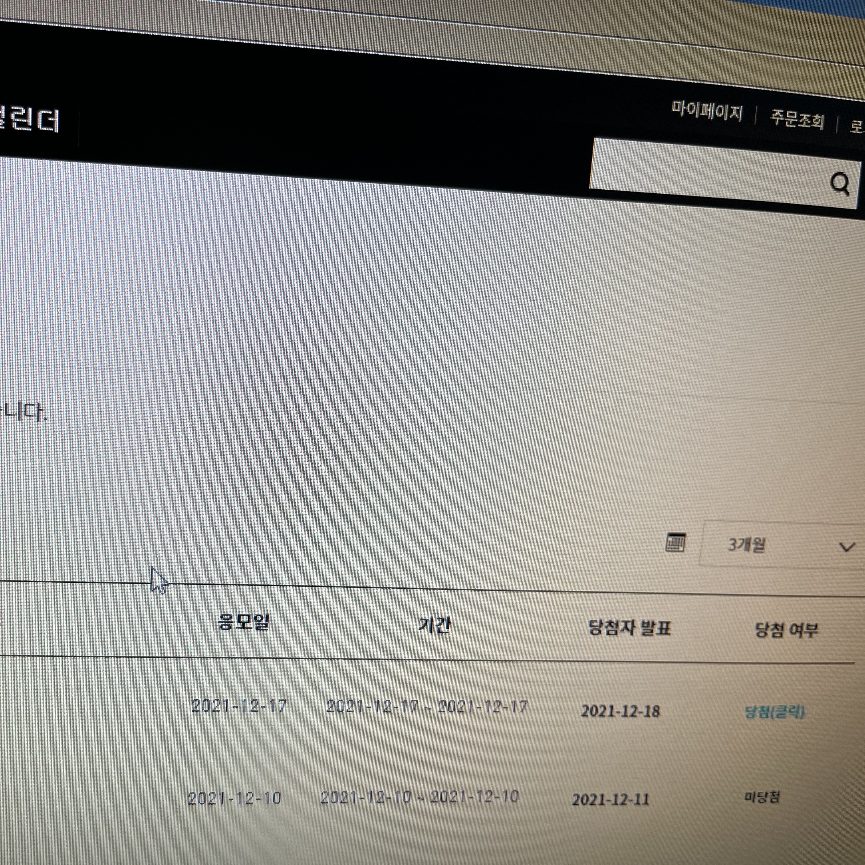Adidas Yeezy Boost 350 V2 Beluga - Reflective 착용 스타일