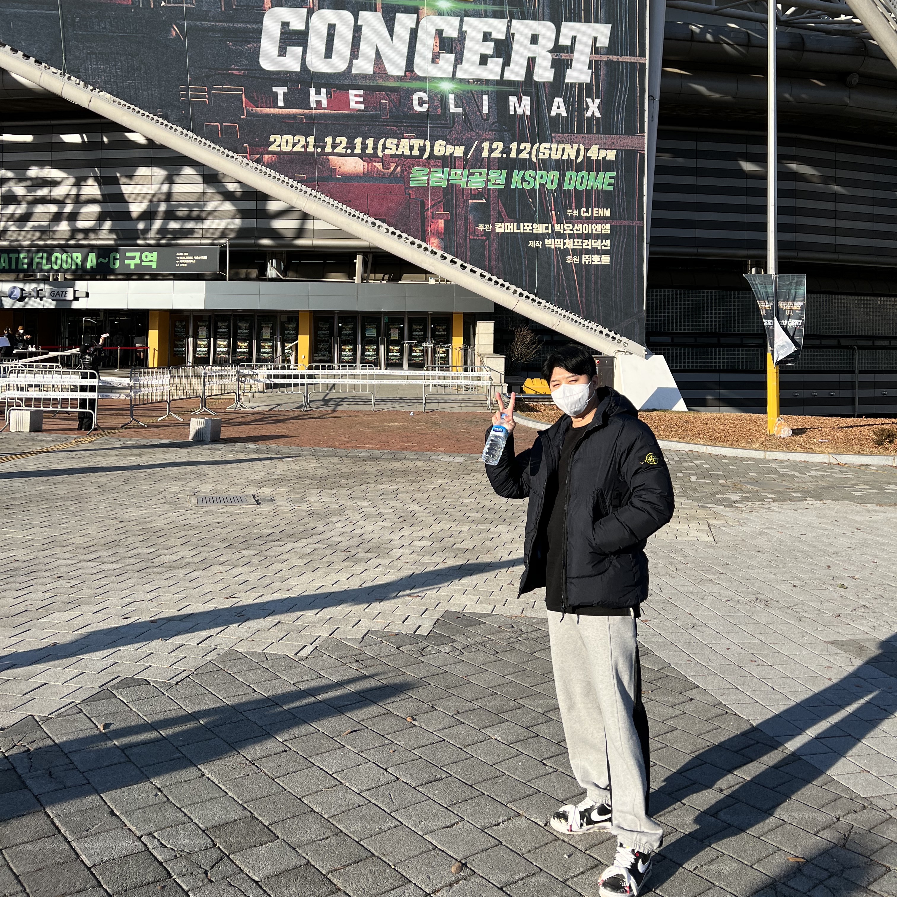 Nike x Peaceminusone Air Force 1 Low Para-Noise 착용 스타일