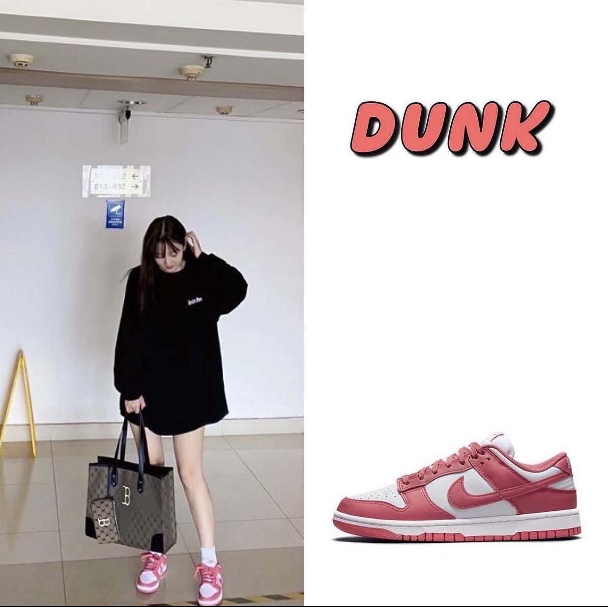 (W) Nike Dunk Low Archeo Pink 착용 스타일 - 1