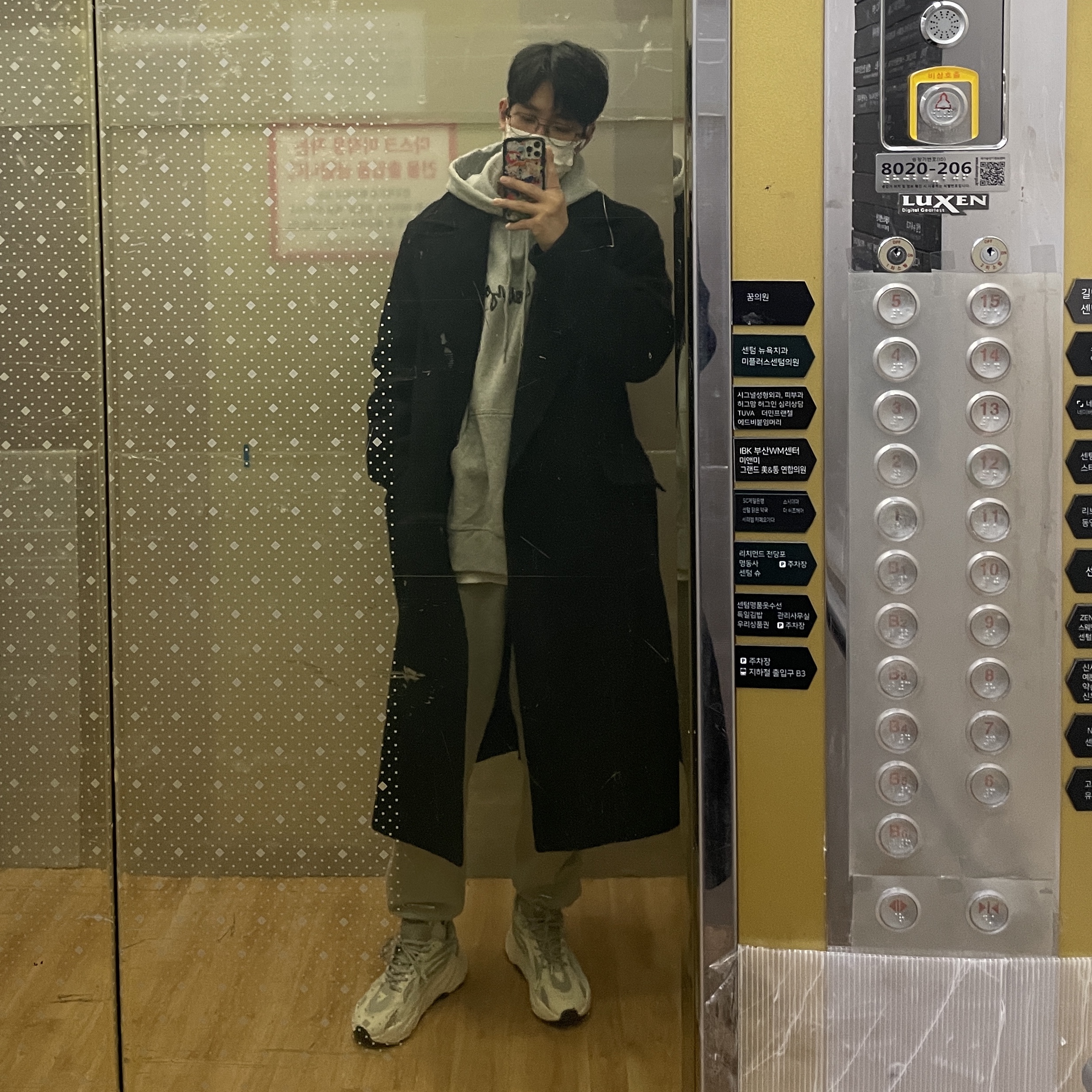 Adidas Yeezy Boost 700 V2 Static 2018 착용 스타일