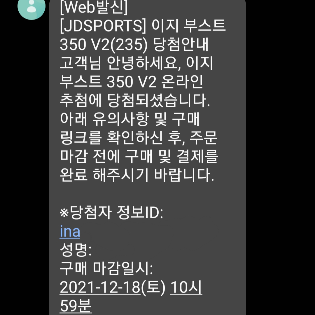 Adidas Yeezy Boost 350 V2 Beluga - Reflective 착용 스타일